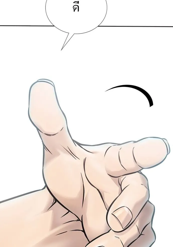 ทาวเวอร์ออฟก๊อด หอคอ ตอนที่ 631 รูปที่ 47