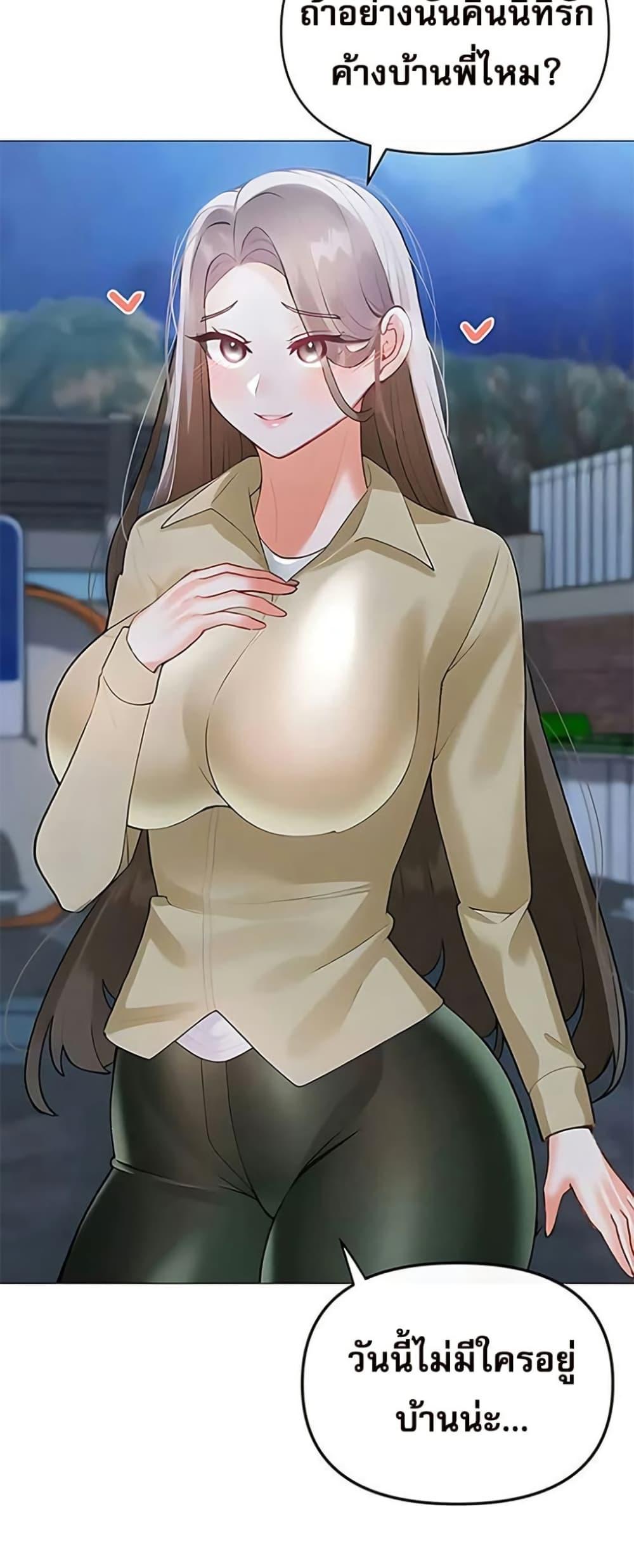 Doujin-Lc- อ่าน โดจิน มังฮวา เกาหลี ญี่ปุ่น จีน แปลไทย Troublesome Sister ตอนที่ 1 2 3 4 5 6 7 8 9 10 11 12 13 14 ฟรี ไม่มีโฆษณา อ่าน โดจิน Manhwa เกาหลี ญี่ปุ่น จีน เรามีครบ คัดมาให้เน้นๆ โดจิน 18+ รับประกันความฟินโดย  Doujin Lc