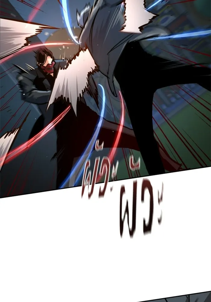 พี่ชายสายบอดี้การ์ด ตอนที่ 266 รูปที่ 103