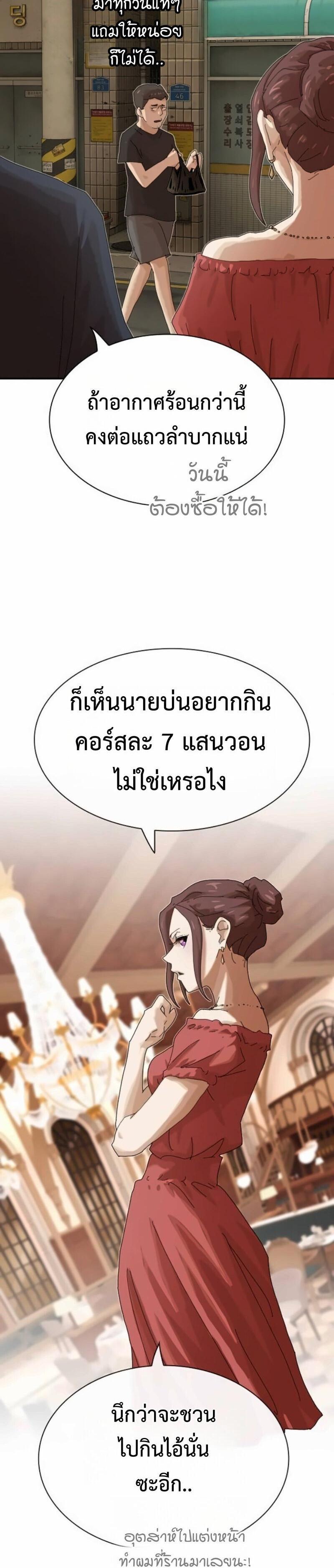 Manga-lc-com อ่านมังงะ อ่านการ์ตูน ออนไลน์ ฟรี The Genius Who Sees Through the World ตอนที่ 1 2 3 4 5 6 7 8 9 10 11 12 13 14 ฟรี ไม่มีโฆษณา Manga-lc - อ่าน มังงะ อ่าน การ์ตูน ออนไลน์ อ่านมังงะ ฟรี