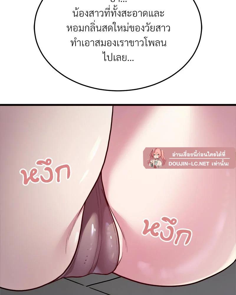 Doujin-Lc- อ่าน โดจิน มังฮวา เกาหลี ญี่ปุ่น จีน แปลไทย Taxi ตอนที่ 1 2 3 4 5 6 7 8 9 10 11 12 13 14 ฟรี ไม่มีโฆษณา อ่าน โดจิน Manhwa เกาหลี ญี่ปุ่น จีน เรามีครบ คัดมาให้เน้นๆ โดจิน 18+ รับประกันความฟินโดย  Doujin Lc