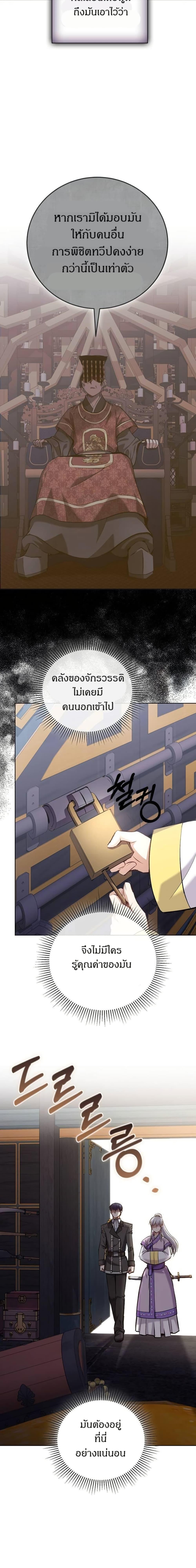 Manga-lc-com อ่านมังงะ อ่านการ์ตูน ออนไลน์ ฟรี Kill the Emperor ตอนที่ 1 2 3 4 5 6 7 8 9 10 11 12 13 14 ฟรี ไม่มีโฆษณา Manga-lc - อ่าน มังงะ อ่าน การ์ตูน ออนไลน์ อ่านมังงะ ฟรี