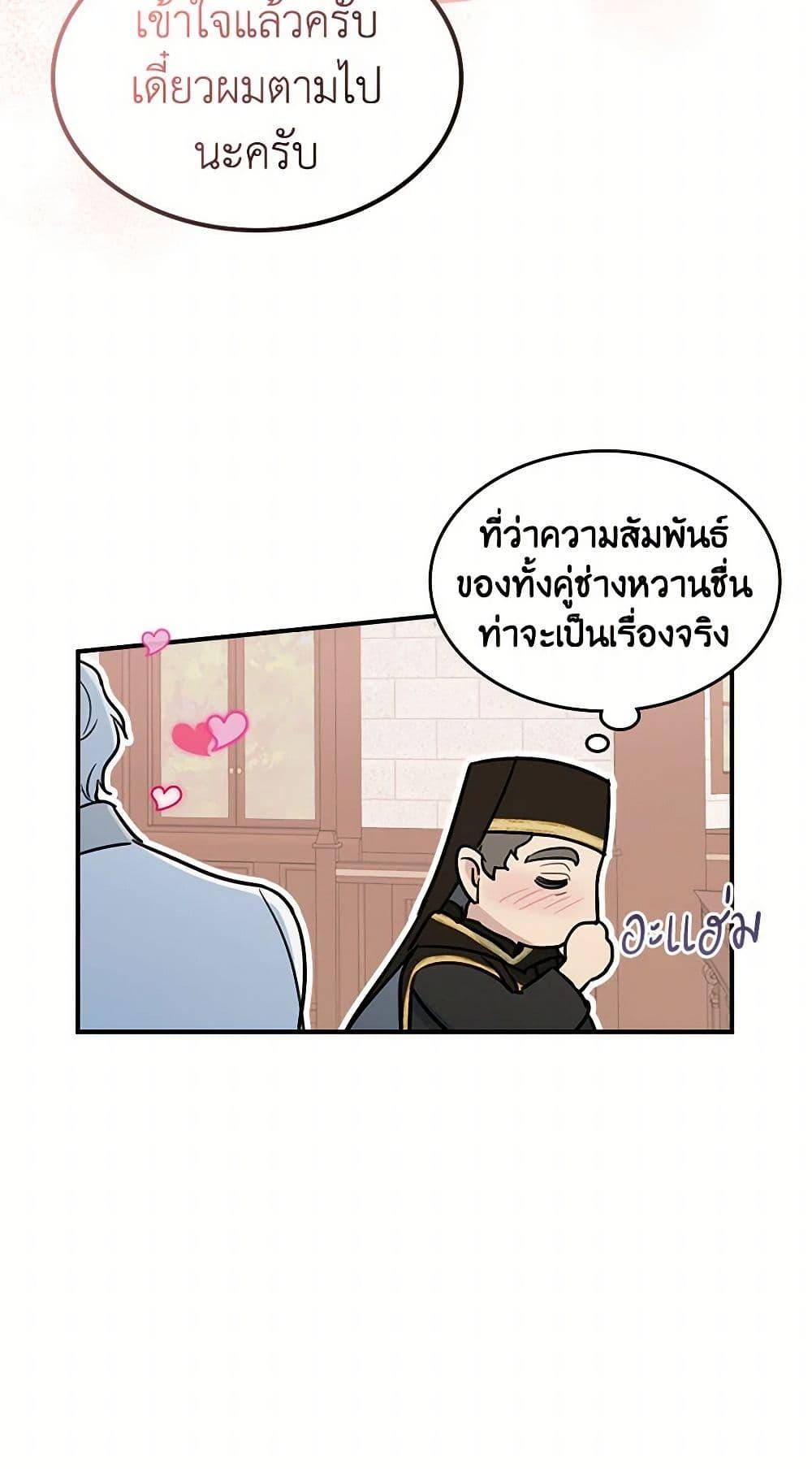 Manga-lc-com อ่านมังงะ อ่านการ์ตูน ออนไลน์ ฟรี The Lady and the Beast ตอนที่ 1 2 3 4 5 6 7 8 9 10 11 12 13 14 ฟรี ไม่มีโฆษณา Manga-lc - อ่าน มังงะ อ่าน การ์ตูน ออนไลน์ อ่านมังงะ ฟรี