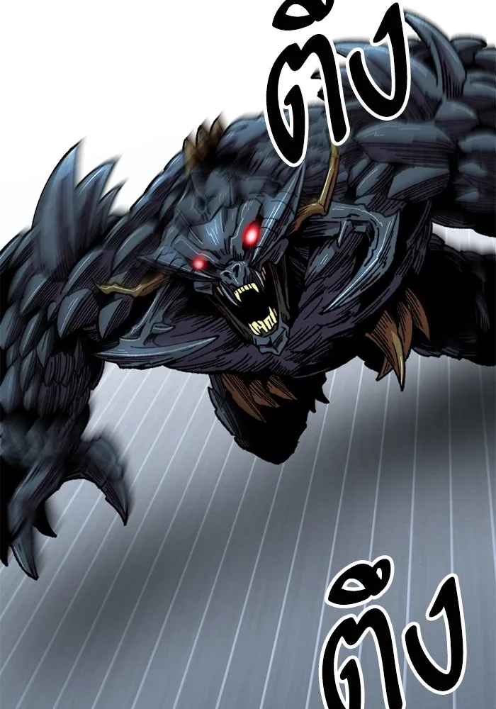 ยอดคนเลเวลทะลุ ตอนที่ 103 มอนสเตอร์ของมิติ รูปที่ 2