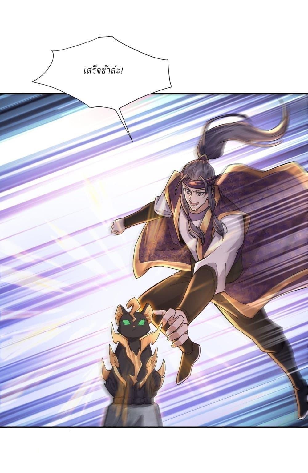 Manga-lc-com อ่านมังงะ อ่านการ์ตูน ออนไลน์ ฟรี As An Immortal, I Only Practice Forbidden Arts ตอนที่ 1 2 3 4 5 6 7 8 9 10 11 12 13 14 ฟรี ไม่มีโฆษณา Manga-lc - อ่าน มังงะ อ่าน การ์ตูน ออนไลน์ อ่านมังงะ ฟรี