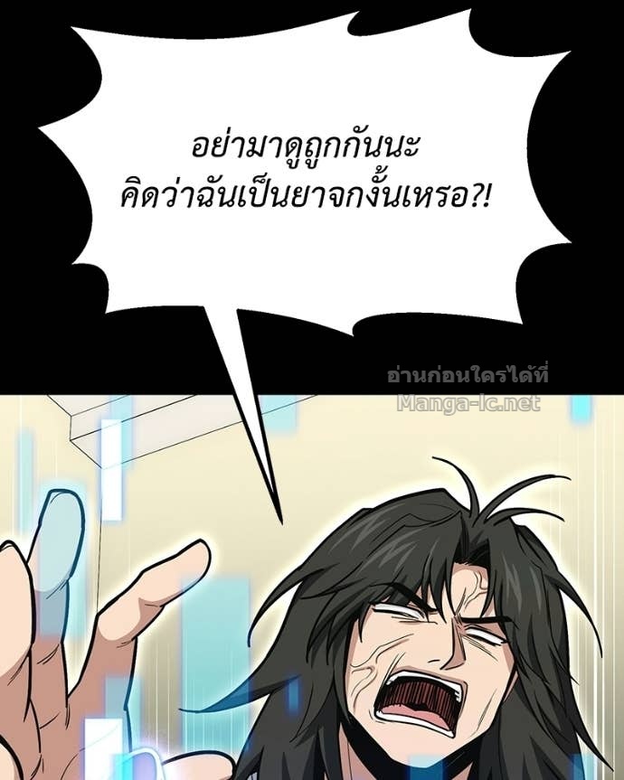 Doujin-Lc- อ่าน โดจิน มังฮวา เกาหลี ญี่ปุ่น จีน แปลไทย ฮีลเลอร์กำมะลอ ตอนที่ 1 2 3 4 5 6 7 8 9 10 11 12 13 14 ฟรี ไม่มีโฆษณา อ่าน โดจิน Manhwa เกาหลี ญี่ปุ่น จีน เรามีครบ คัดมาให้เน้นๆ โดจิน 18+ รับประกันความฟินโดย Doujin Lc