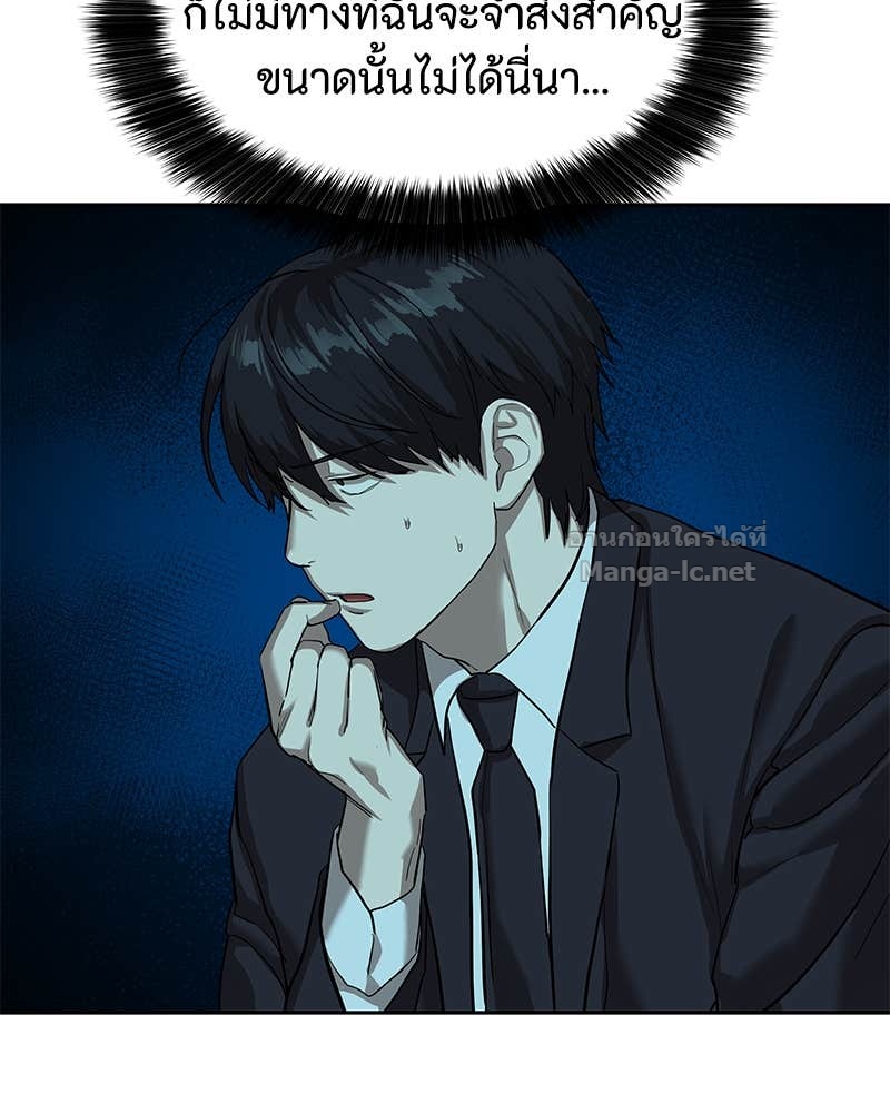 Doujin-Lc- อ่าน โดจิน มังฮวา เกาหลี ญี่ปุ่น จีน แปลไทย ข้าราชการพิเศษ ตอนที่ 1 2 3 4 5 6 7 8 9 10 11 12 13 14 ฟรี ไม่มีโฆษณา อ่าน โดจิน Manhwa เกาหลี ญี่ปุ่น จีน เรามีครบ คัดมาให้เน้นๆ โดจิน 18+ รับประกันความฟินโดย Doujin Lc