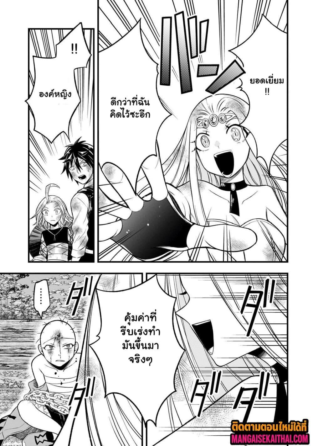 Manga-lc-com อ่านมังงะ อ่านการ์ตูน ออนไลน์ ฟรี Ancient Magic is overwhelming. ตอนที่ 1 2 3 4 5 6 7 8 9 10 11 12 13 14 ฟรี ไม่มีโฆษณา Manga-lc - อ่าน มังงะ อ่าน การ์ตูน ออนไลน์ อ่านมังงะ ฟรี