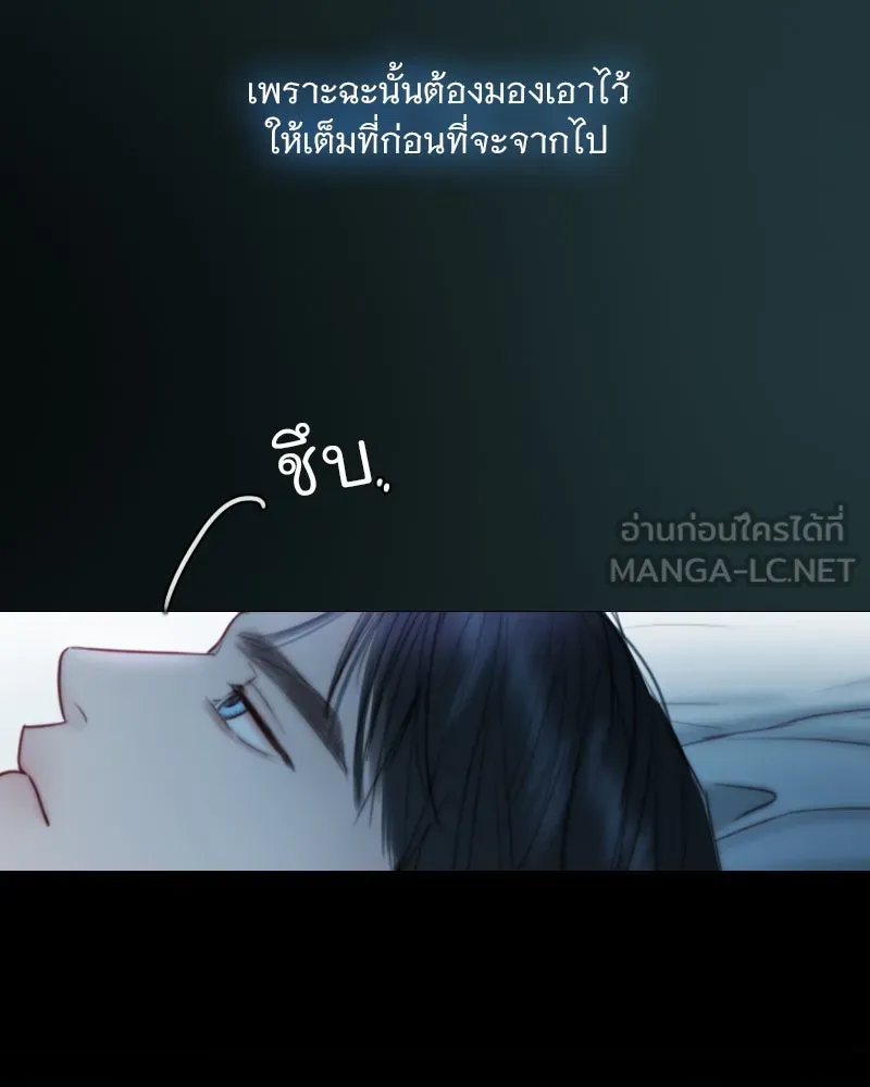 เซเรน่า ตอนที่ 100 รูปที่ 126