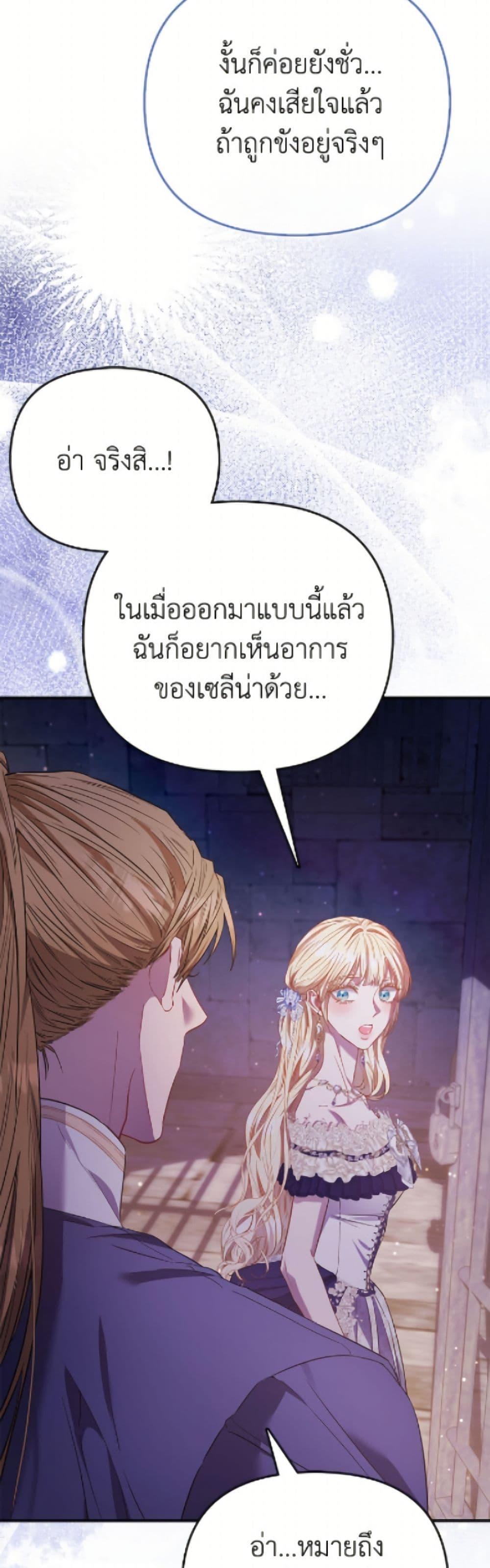 Manga-lc-com อ่านมังงะ อ่านการ์ตูน ออนไลน์ ฟรี I’m the Princess of All ตอนที่ 1 2 3 4 5 6 7 8 9 10 11 12 13 14 ฟรี ไม่มีโฆษณา Manga-lc - อ่าน มังงะ อ่าน การ์ตูน ออนไลน์ อ่านมังงะ ฟรี