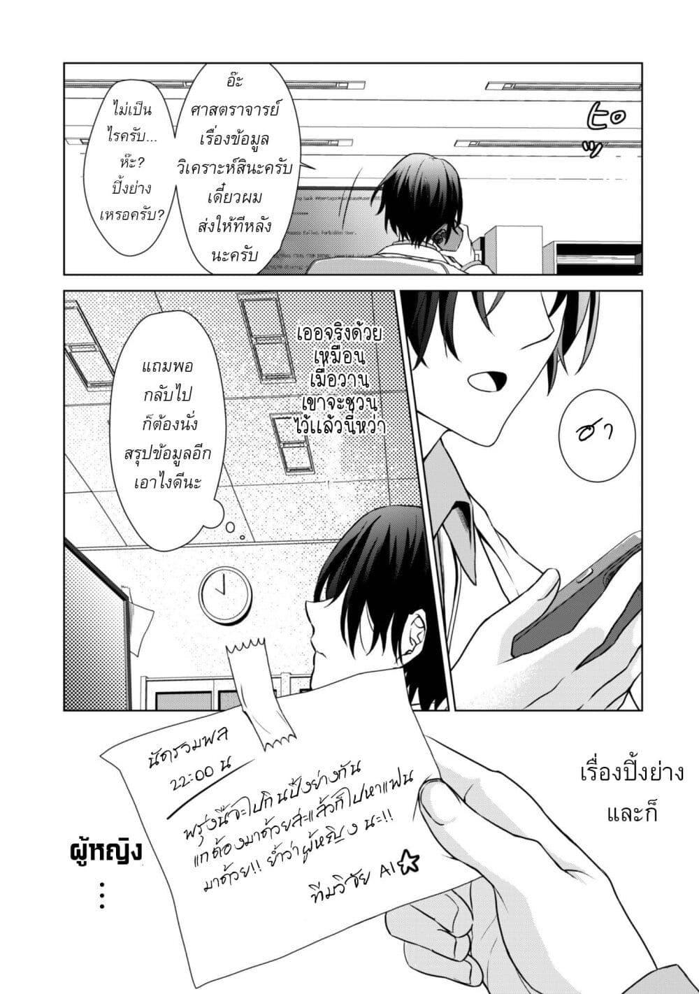 Manga-lc-com อ่านมังงะ อ่านการ์ตูน ออนไลน์ ฟรี Ren’ai Mahou Gakuin Otome Game Sekai de Saikyou o Mezasu ตอนที่ 1 2 3 4 5 6 7 8 9 10 11 12 13 14 ฟรี ไม่มีโฆษณา Manga-lc - อ่าน มังงะ อ่าน การ์ตูน ออนไลน์ อ่านมังงะ ฟรี