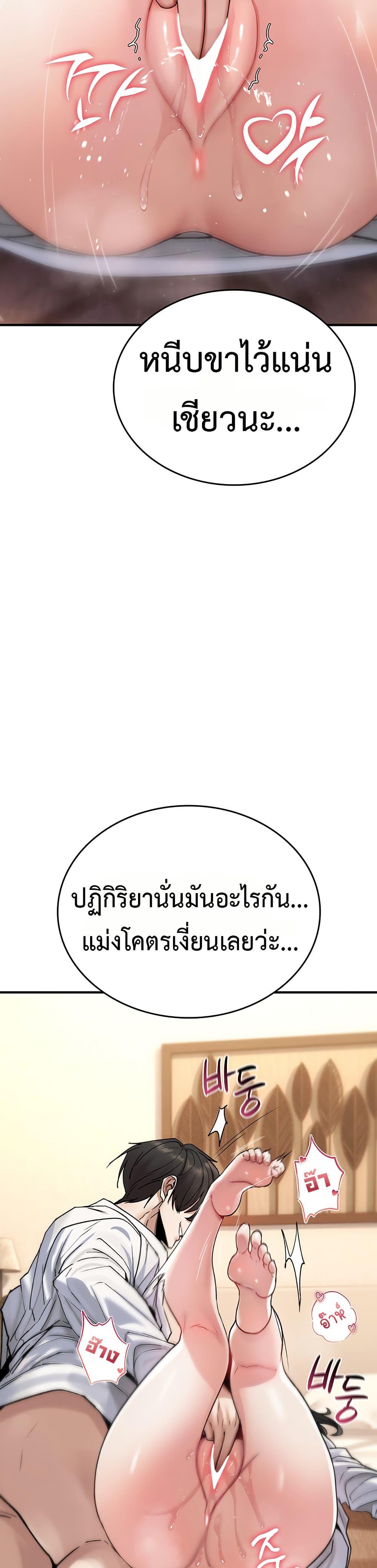 Doujin-Lc- อ่าน โดจิน มังฮวา เกาหลี ญี่ปุ่น จีน แปลไทย It Will Never Break ตอนที่ 1 2 3 4 5 6 7 8 9 10 11 12 13 14 ฟรี ไม่มีโฆษณา อ่าน โดจิน Manhwa เกาหลี ญี่ปุ่น จีน เรามีครบ คัดมาให้เน้นๆ โดจิน 18+ รับประกันความฟินโดย  Doujin Lc