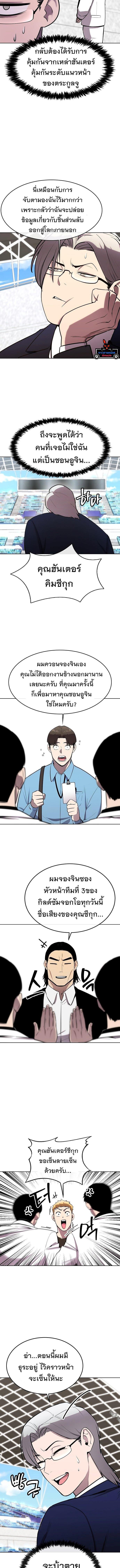 Manga-lc-com อ่านมังงะ อ่านการ์ตูน ออนไลน์ ฟรี Heavenly Demon Wants to Be A Chef ตอนที่ 1 2 3 4 5 6 7 8 9 10 11 12 13 14 ฟรี ไม่มีโฆษณา Manga-lc - อ่าน มังงะ อ่าน การ์ตูน ออนไลน์ อ่านมังงะ ฟรี