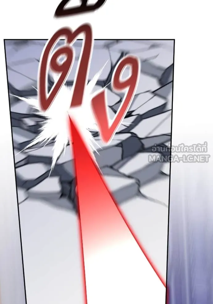 Return to Player ตอนที่ 192 รูปที่ 13