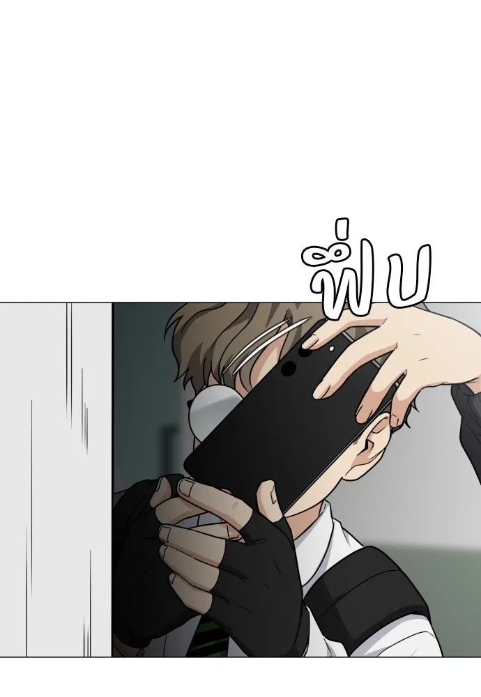 JAKDU ตอนที่ 19 รูปที่ 44