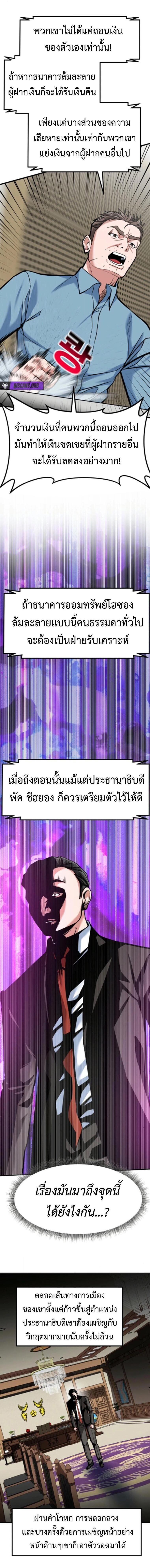 Manga-lc-com อ่านมังงะ อ่านการ์ตูน ออนไลน์ ฟรี Investors Who See the Future ตอนที่ 1 2 3 4 5 6 7 8 9 10 11 12 13 14 ฟรี ไม่มีโฆษณา Manga-lc - อ่าน มังงะ อ่าน การ์ตูน ออนไลน์ อ่านมังงะ ฟรี