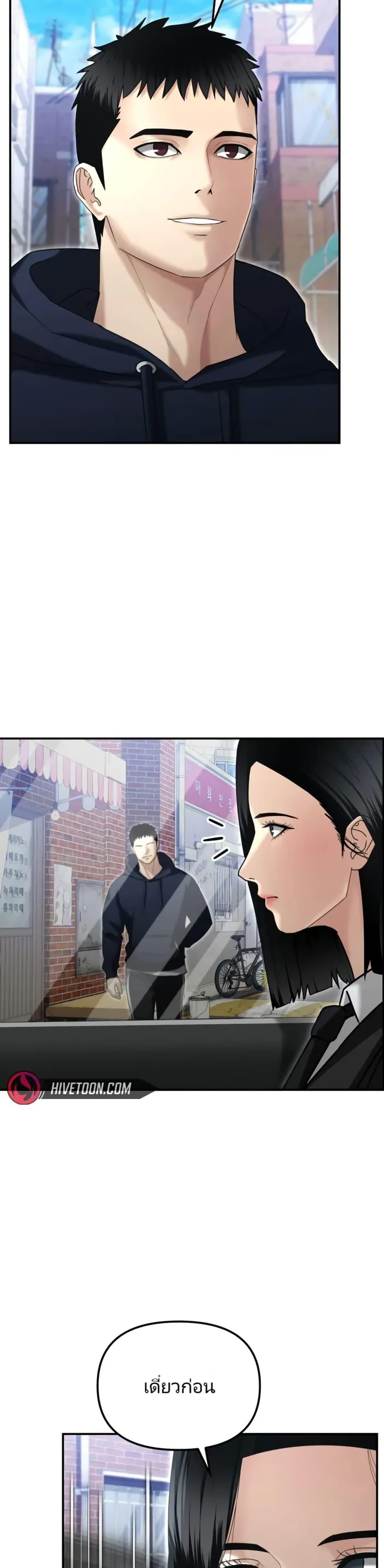 Manga-lc-com อ่านมังงะ อ่านการ์ตูน ออนไลน์ ฟรี The Cop Is Too Strong ตอนที่ 1 2 3 4 5 6 7 8 9 10 11 12 13 14 ฟรี ไม่มีโฆษณา Manga-lc - อ่าน มังงะ อ่าน การ์ตูน ออนไลน์ อ่านมังงะ ฟรี