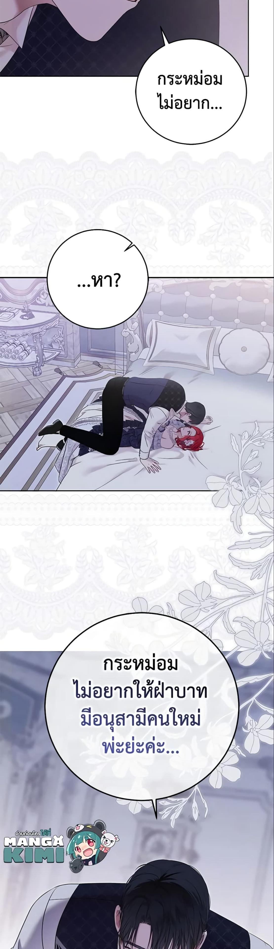Manga-lc-com อ่านมังงะ อ่านการ์ตูน ออนไลน์ ฟรี I Fell into a Reverse Harem Game! ตอนที่ 1 2 3 4 5 6 7 8 9 10 11 12 13 14 ฟรี ไม่มีโฆษณา Manga-lc - อ่าน มังงะ อ่าน การ์ตูน ออนไลน์ อ่านมังงะ ฟรี