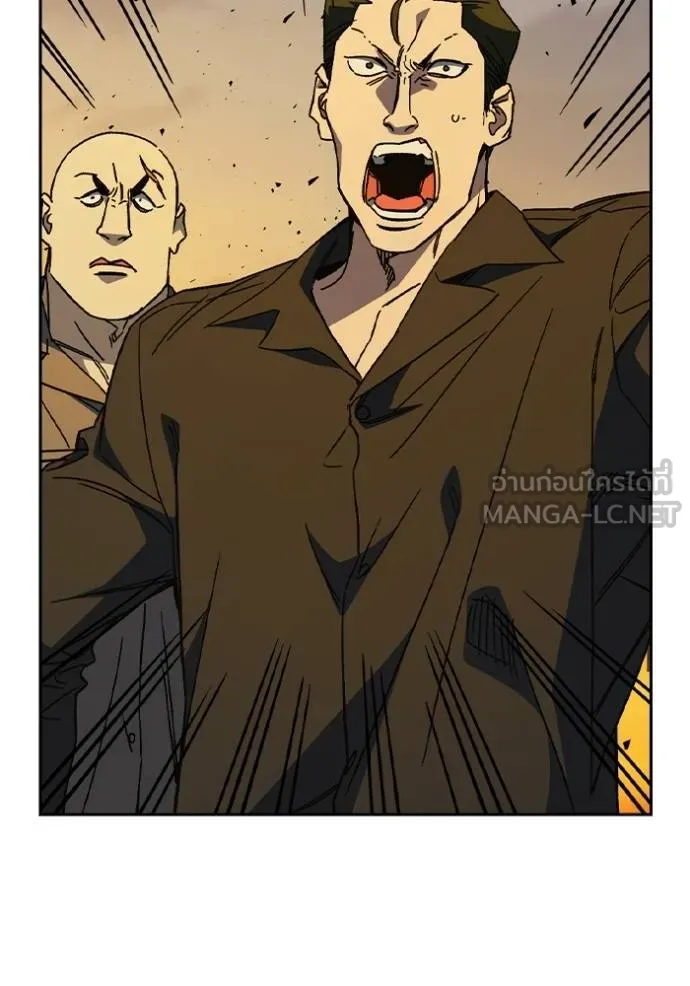 Study Group ตอนที่ 273 รูปที่ 57