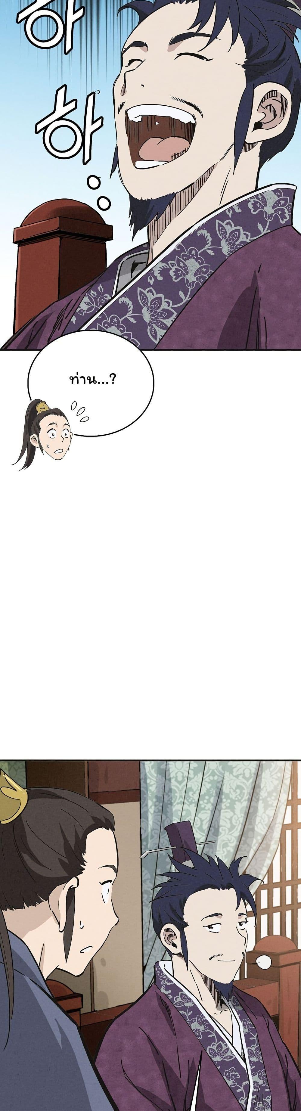 Manga-lc-com อ่านมังงะ อ่านการ์ตูน ออนไลน์ ฟรี I Reincarnated as a Legendary Surgeon ตอนที่ 1 2 3 4 5 6 7 8 9 10 11 12 13 14 ฟรี ไม่มีโฆษณา Manga-lc - อ่าน มังงะ อ่าน การ์ตูน ออนไลน์ อ่านมังงะ ฟรี