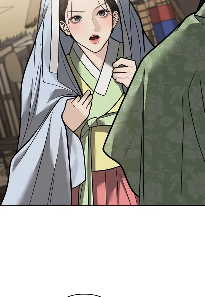 ความลับของสาวร่างทรง ตอนที่ 48 รูปที่ 23