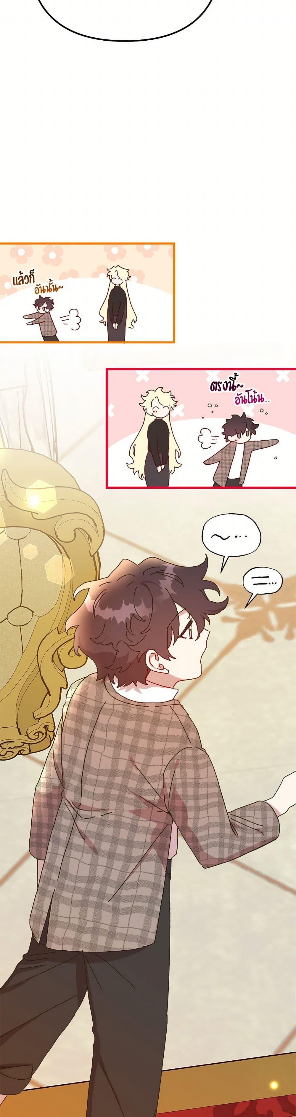 Manga-lc-com อ่านมังงะ อ่านการ์ตูน ออนไลน์ ฟรี The Princess Pretends to Be Crazy ตอนที่ 1 2 3 4 5 6 7 8 9 10 11 12 13 14 ฟรี ไม่มีโฆษณา Manga-lc - อ่าน มังงะ อ่าน การ์ตูน ออนไลน์ อ่านมังงะ ฟรี