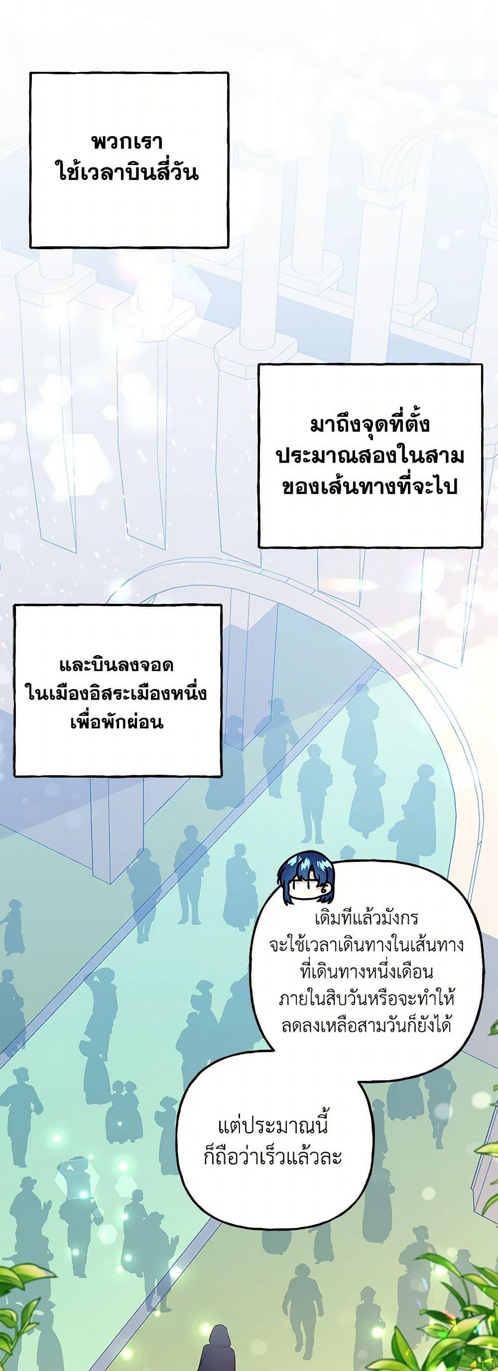 Manga-lc-com อ่านมังงะ อ่านการ์ตูน ออนไลน์ ฟรี Daughter of the Archmage ตอนที่ 1 2 3 4 5 6 7 8 9 10 11 12 13 14 ฟรี ไม่มีโฆษณา Manga-lc - อ่าน มังงะ อ่าน การ์ตูน ออนไลน์ อ่านมังงะ ฟรี