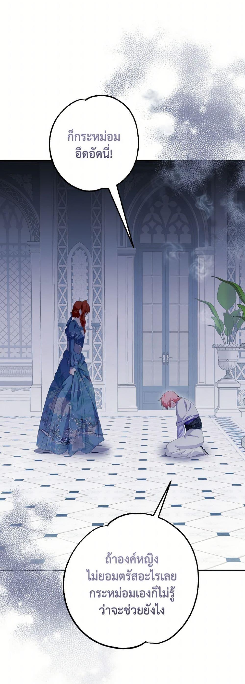 Manga-lc-com อ่านมังงะ อ่านการ์ตูน ออนไลน์ ฟรี If You Remove the Kind Protagonist’s Mask ตอนที่ 1 2 3 4 5 6 7 8 9 10 11 12 13 14 ฟรี ไม่มีโฆษณา Manga-lc - อ่าน มังงะ อ่าน การ์ตูน ออนไลน์ อ่านมังงะ ฟรี