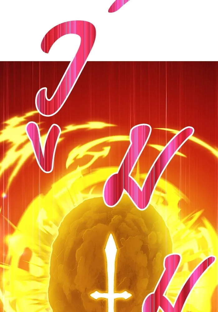 +99 ท่อนไม้พร้อมบวก ตอนที่ 65 รูปที่ 188