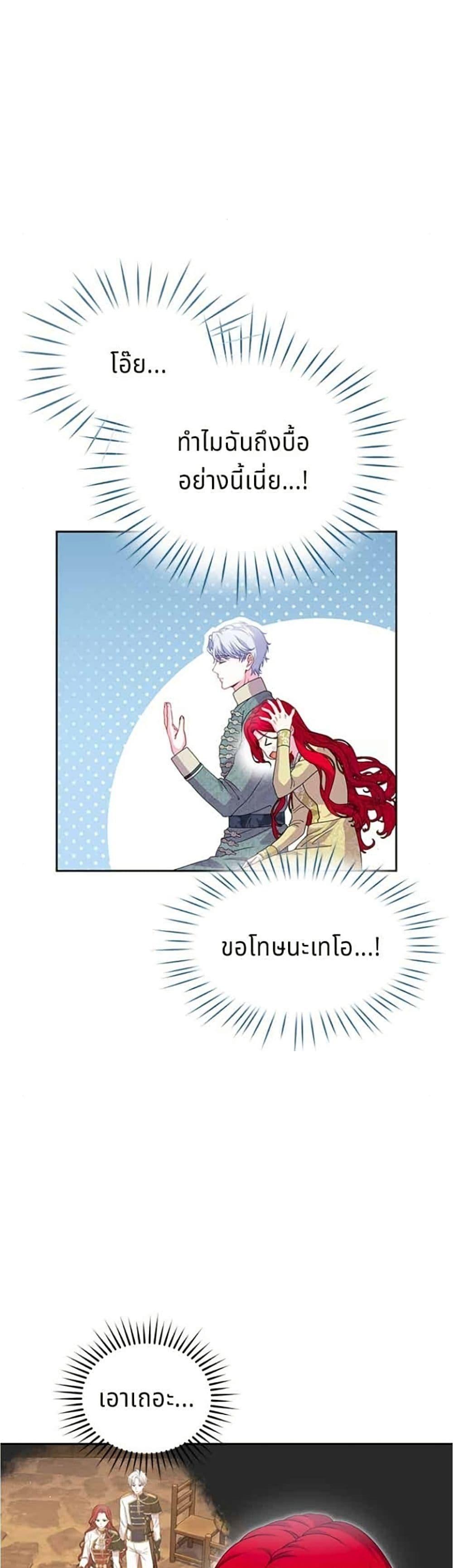 Manga-lc-com อ่านมังงะ อ่านการ์ตูน ออนไลน์ ฟรี His Recovery Magic Worked Too Well! ตอนที่ 1 2 3 4 5 6 7 8 9 10 11 12 13 14 ฟรี ไม่มีโฆษณา Manga-lc - อ่าน มังงะ อ่าน การ์ตูน ออนไลน์ อ่านมังงะ ฟรี