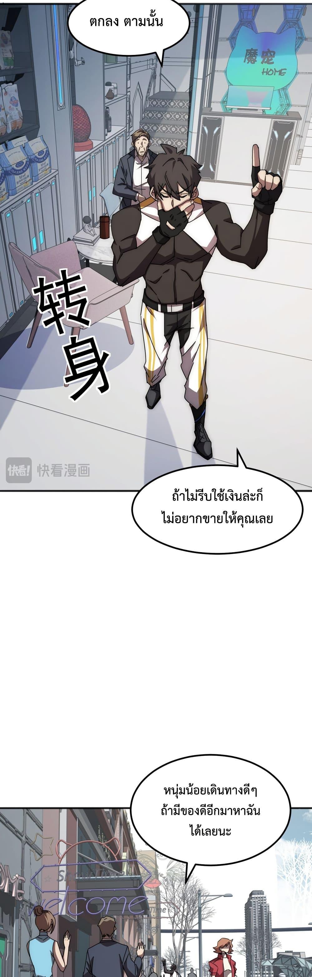 Manga-lc-com อ่านมังงะ อ่านการ์ตูน ออนไลน์ ฟรี Domestication of Divine Beasts at the Beginning ตอนที่ 1 2 3 4 5 6 7 8 9 10 11 12 13 14 ฟรี ไม่มีโฆษณา Manga-lc - อ่าน มังงะ อ่าน การ์ตูน ออนไลน์ อ่านมังงะ ฟรี