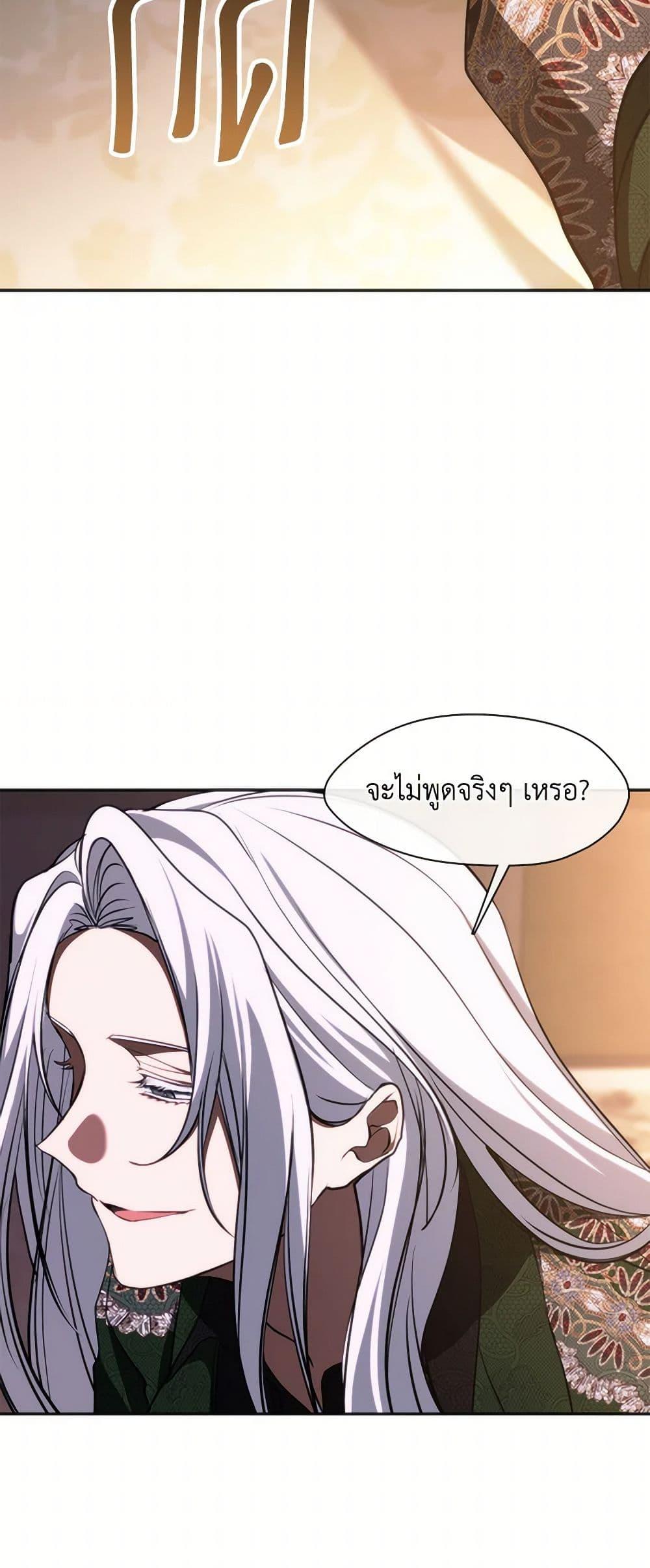 Manga-lc-com อ่านมังงะ อ่านการ์ตูน ออนไลน์ ฟรี I Failed To Throw The Villain Away ตอนที่ 1 2 3 4 5 6 7 8 9 10 11 12 13 14 ฟรี ไม่มีโฆษณา Manga-lc - อ่าน มังงะ อ่าน การ์ตูน ออนไลน์ อ่านมังงะ ฟรี