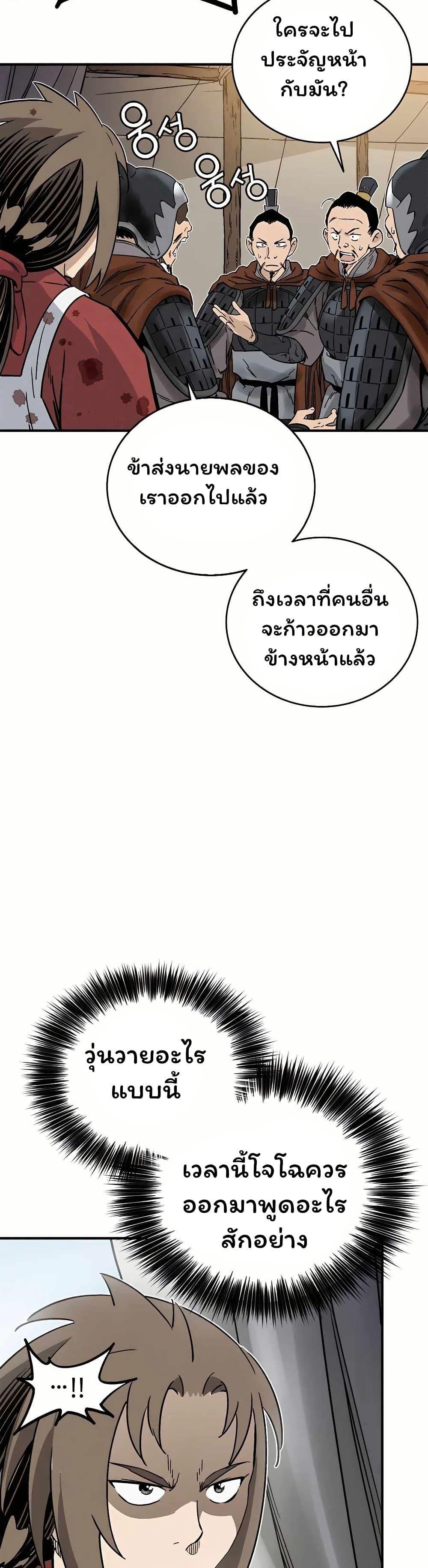 Manga-lc-com อ่านมังงะ อ่านการ์ตูน ออนไลน์ ฟรี I Reincarnated as a Legendary Surgeon ตอนที่ 1 2 3 4 5 6 7 8 9 10 11 12 13 14 ฟรี ไม่มีโฆษณา Manga-lc - อ่าน มังงะ อ่าน การ์ตูน ออนไลน์ อ่านมังงะ ฟรี