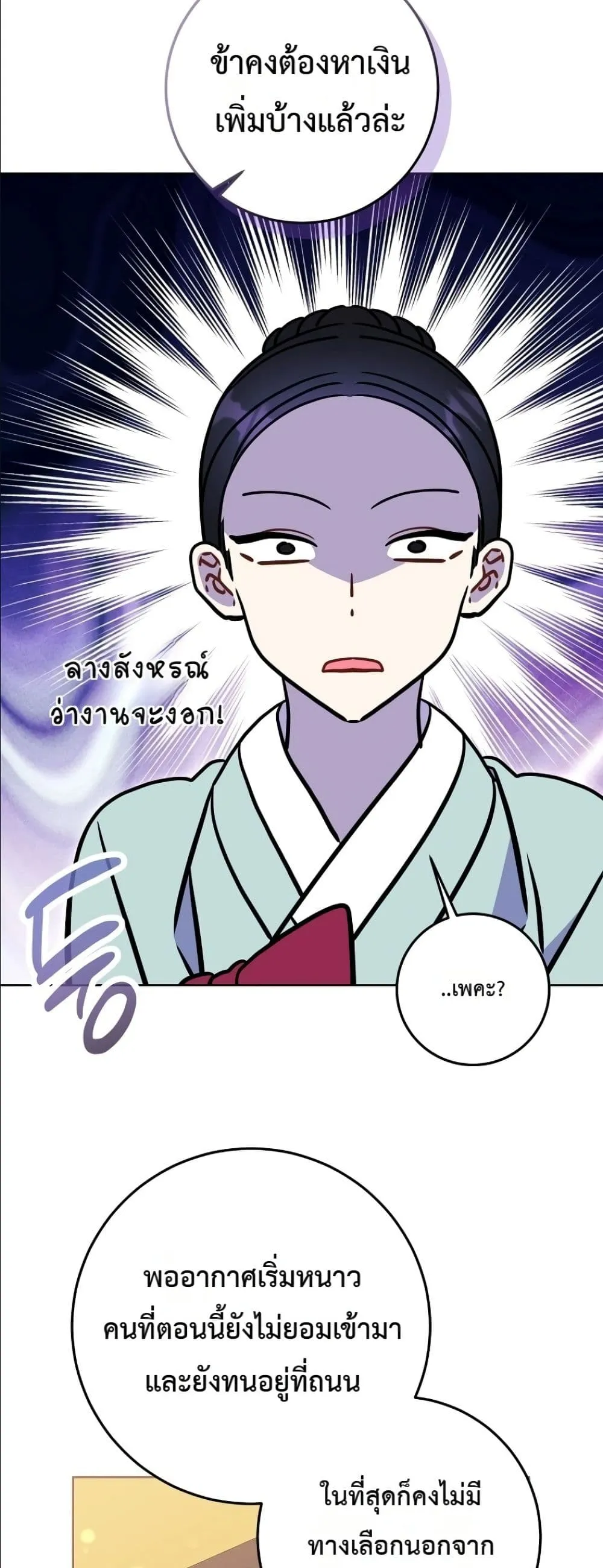 Manga-lc-com อ่านมังงะ อ่านการ์ตูน ออนไลน์ ฟรี The Princess’s Guide to a Perfect Life ตอนที่ 1 2 3 4 5 6 7 8 9 10 11 12 13 14 ฟรี ไม่มีโฆษณา Manga-lc - อ่าน มังงะ อ่าน การ์ตูน ออนไลน์ อ่านมังงะ ฟรี