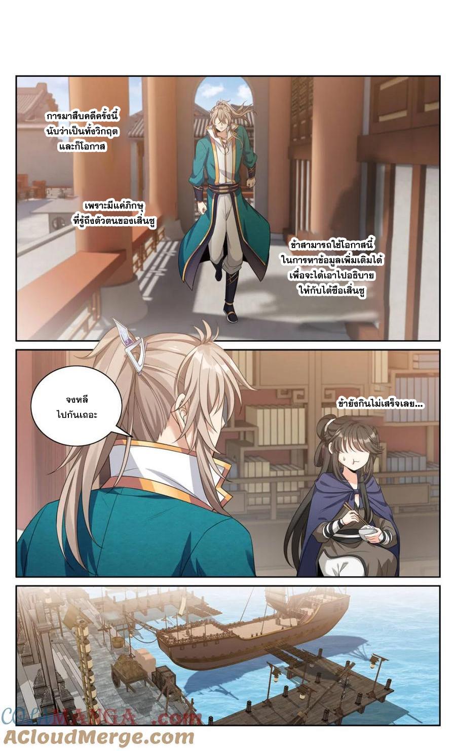 Manga-lc-com อ่านมังงะ อ่านการ์ตูน ออนไลน์ ฟรี Nightwatcher ตอนที่ 1 2 3 4 5 6 7 8 9 10 11 12 13 14 ฟรี ไม่มีโฆษณา Manga-lc - อ่าน มังงะ อ่าน การ์ตูน ออนไลน์ อ่านมังงะ ฟรี