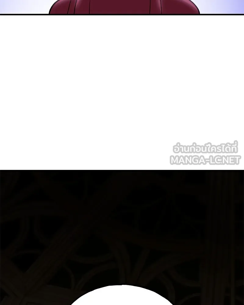 ปลูกผักพิชิตหอคอย ตอนที่ 32 รูปที่ 177