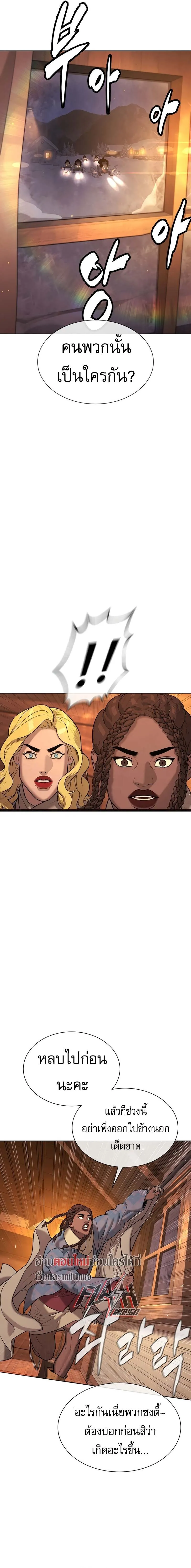 Killer Peter ป_เตอร_โคตรน_กฆ_า ตอนที่ ตอนที่ 122 รูปที่ 36