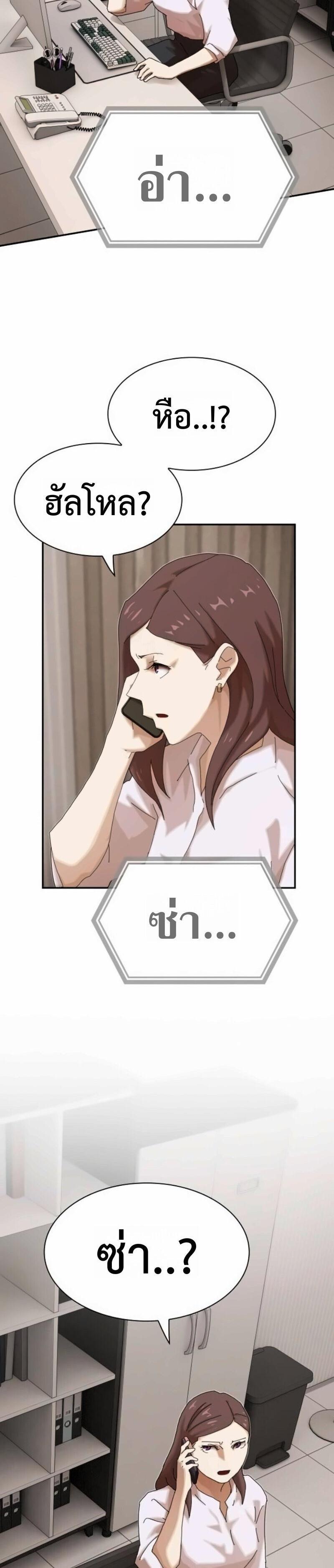 Manga-lc-com อ่านมังงะ อ่านการ์ตูน ออนไลน์ ฟรี The Genius Who Sees Through the World ตอนที่ 1 2 3 4 5 6 7 8 9 10 11 12 13 14 ฟรี ไม่มีโฆษณา Manga-lc - อ่าน มังงะ อ่าน การ์ตูน ออนไลน์ อ่านมังงะ ฟรี