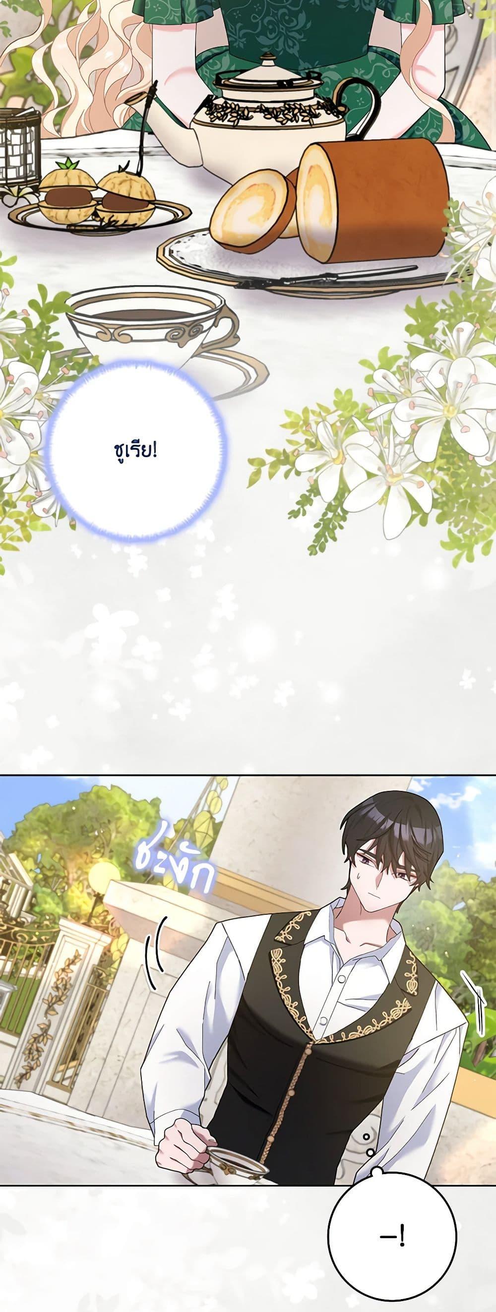 Manga-lc-com อ่านมังงะ อ่านการ์ตูน ออนไลน์ ฟรี Please Marry Me Again! ตอนที่ 1 2 3 4 5 6 7 8 9 10 11 12 13 14 ฟรี ไม่มีโฆษณา Manga-lc - อ่าน มังงะ อ่าน การ์ตูน ออนไลน์ อ่านมังงะ ฟรี