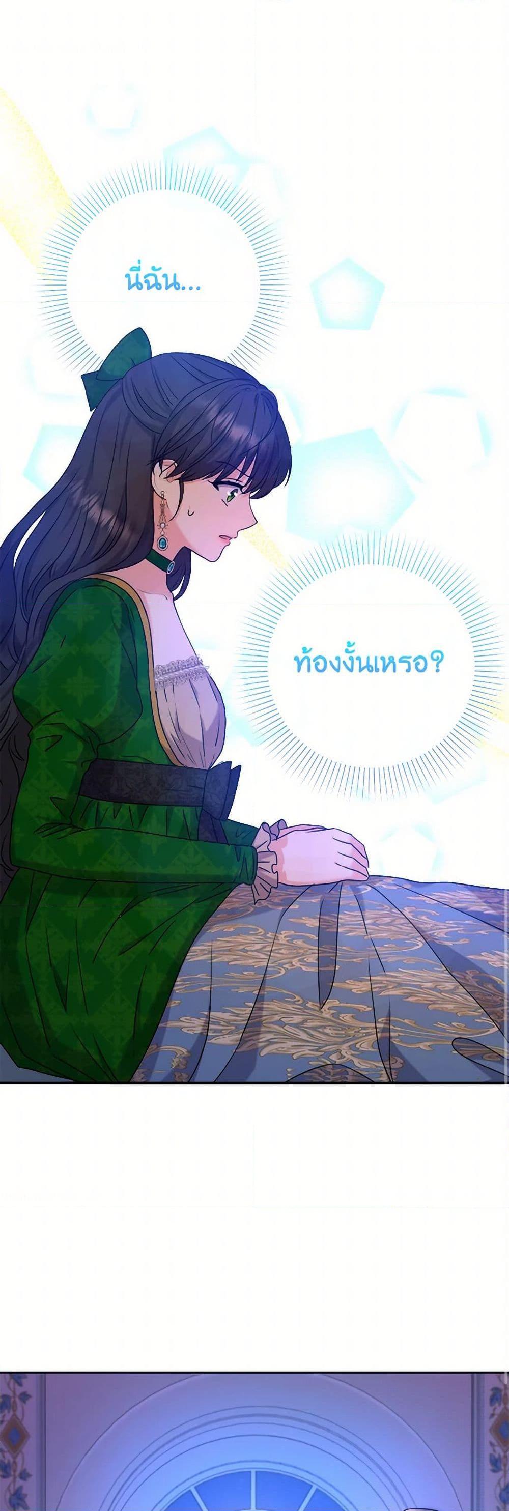 Manga-lc-com อ่านมังงะ อ่านการ์ตูน ออนไลน์ ฟรี From Maid to Queen ตอนที่ 1 2 3 4 5 6 7 8 9 10 11 12 13 14 ฟรี ไม่มีโฆษณา Manga-lc - อ่าน มังงะ อ่าน การ์ตูน ออนไลน์ อ่านมังงะ ฟรี