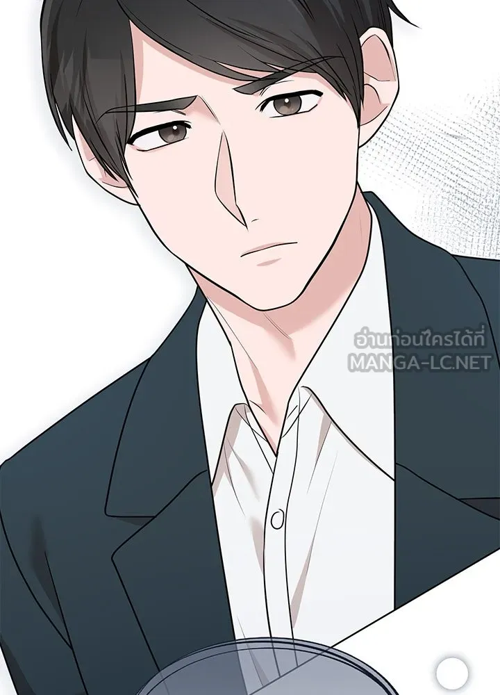 เพลิงแค้นผลาญใจ ตอนที่ 42 รูปที่ 147