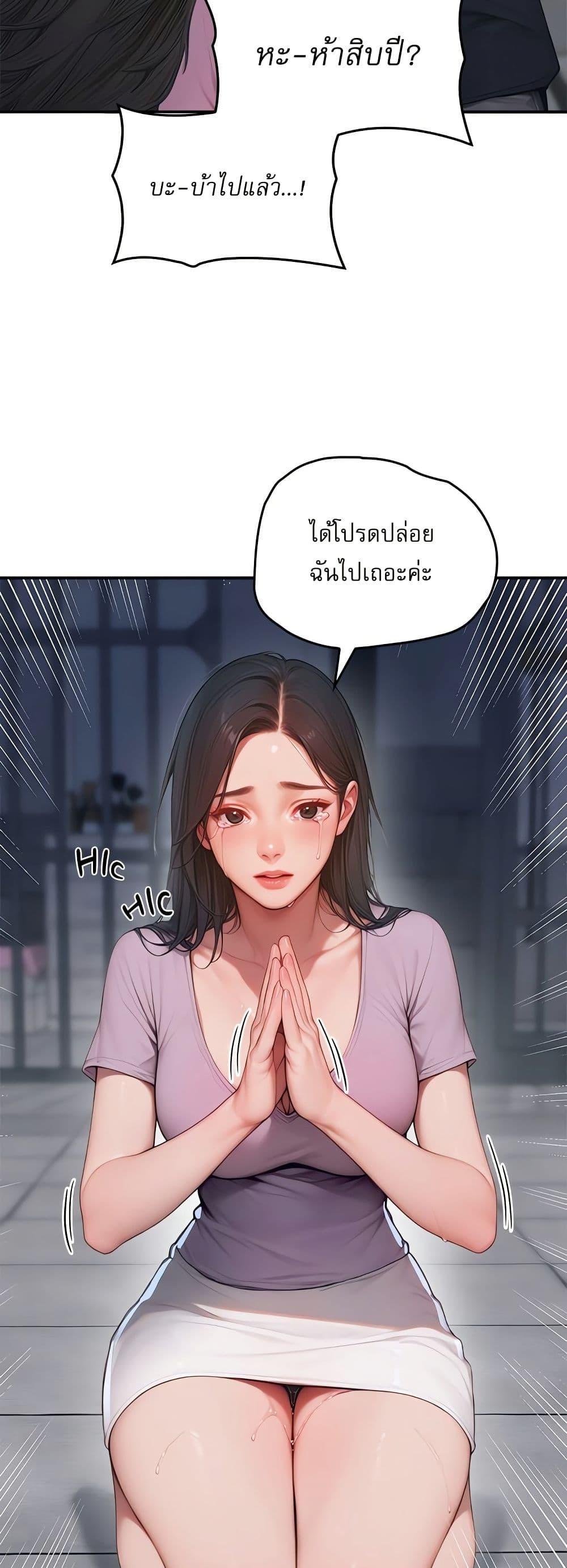 Doujin-Lc- อ่าน โดจิน มังฮวา เกาหลี ญี่ปุ่น จีน แปลไทย Paradox ตอนที่ 1 2 3 4 5 6 7 8 9 10 11 12 13 14 ฟรี ไม่มีโฆษณา อ่าน โดจิน Manhwa เกาหลี ญี่ปุ่น จีน เรามีครบ คัดมาให้เน้นๆ โดจิน 18+ รับประกันความฟินโดย  Doujin Lc