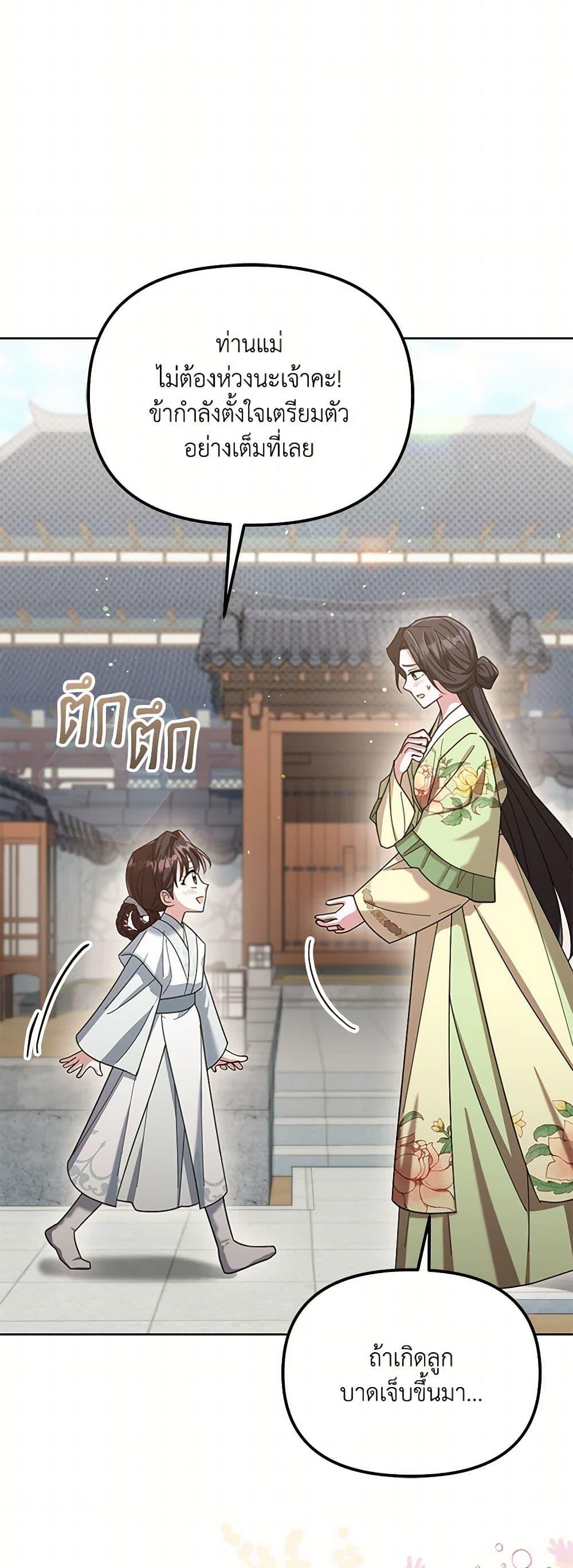 Manga-lc-com อ่านมังงะ อ่านการ์ตูน ออนไลน์ ฟรี The Overflowing Elixir of the Fallen House ตอนที่ 1 2 3 4 5 6 7 8 9 10 11 12 13 14 ฟรี ไม่มีโฆษณา Manga-lc - อ่าน มังงะ อ่าน การ์ตูน ออนไลน์ อ่านมังงะ ฟรี