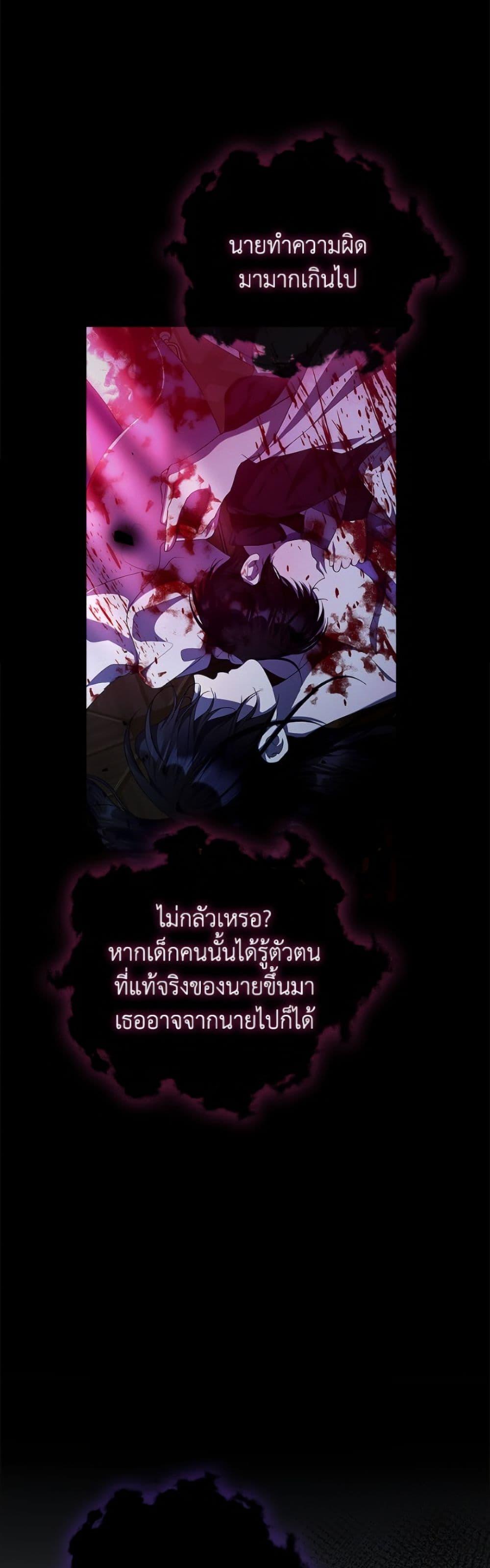 Manga-lc-com อ่านมังงะ อ่านการ์ตูน ออนไลน์ ฟรี I Adopted A Villainous Dad ตอนที่ 1 2 3 4 5 6 7 8 9 10 11 12 13 14 ฟรี ไม่มีโฆษณา Manga-lc - อ่าน มังงะ อ่าน การ์ตูน ออนไลน์ อ่านมังงะ ฟรี