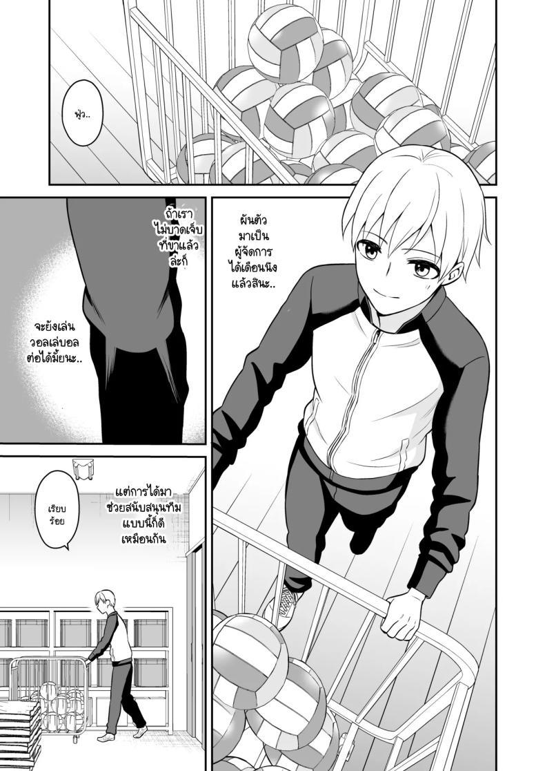 Doujin-Lc- อ่าน โดจิน มังฮวา เกาหลี ญี่ปุ่น จีน แปลไทย รางวัลแด่ผู้จัดการดีเด่น [Turn N] Ganbaru Kimi ni Gohoubi Ecchi ตอนที่ 1 2 3 4 5 6 7 8 9 10 11 12 13 14 ฟรี ไม่มีโฆษณา อ่าน โดจิน Manhwa เกาหลี ญี่ปุ่น จีน เรามีครบ คัดมาให้เน้นๆ โดจิน 18+ รับประกันความฟินโดย  Doujin Lc