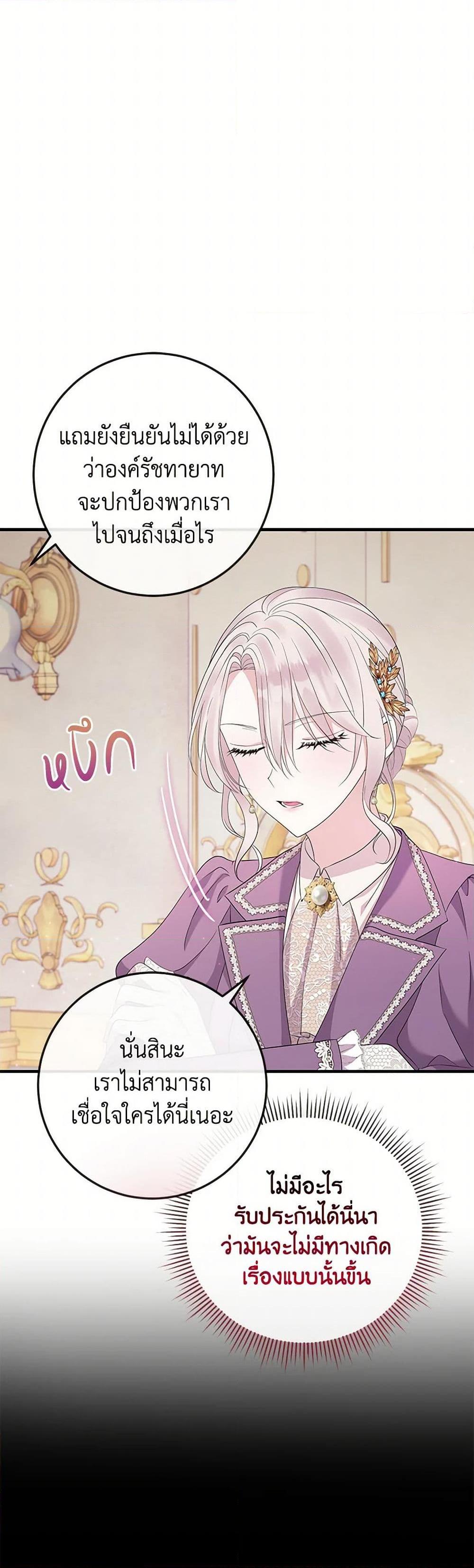 Manga-lc-com อ่านมังงะ อ่านการ์ตูน ออนไลน์ ฟรี Move, I’m Deciding the Ending! ตอนที่ 1 2 3 4 5 6 7 8 9 10 11 12 13 14 ฟรี ไม่มีโฆษณา Manga-lc - อ่าน มังงะ อ่าน การ์ตูน ออนไลน์ อ่านมังงะ ฟรี