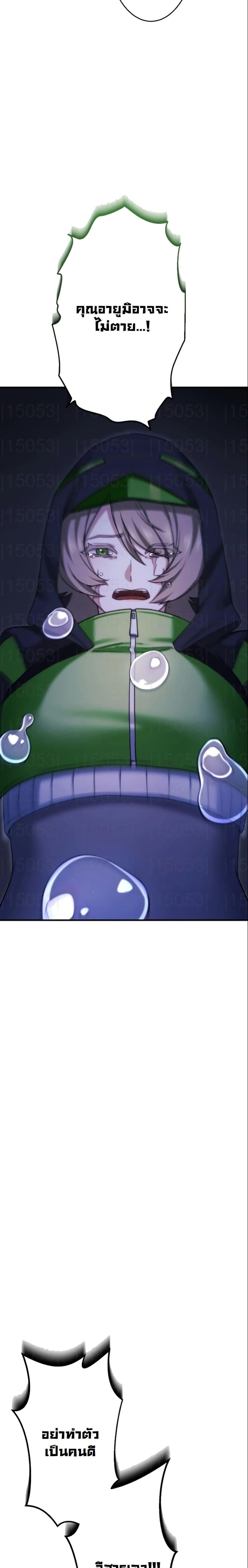 Manga-lc-com อ่านมังงะ อ่านการ์ตูน ออนไลน์ ฟรี Revenge of the Unrivaled Streamer ตอนที่ 1 2 3 4 5 6 7 8 9 10 11 12 13 14 ฟรี ไม่มีโฆษณา Manga-lc - อ่าน มังงะ อ่าน การ์ตูน ออนไลน์ อ่านมังงะ ฟรี