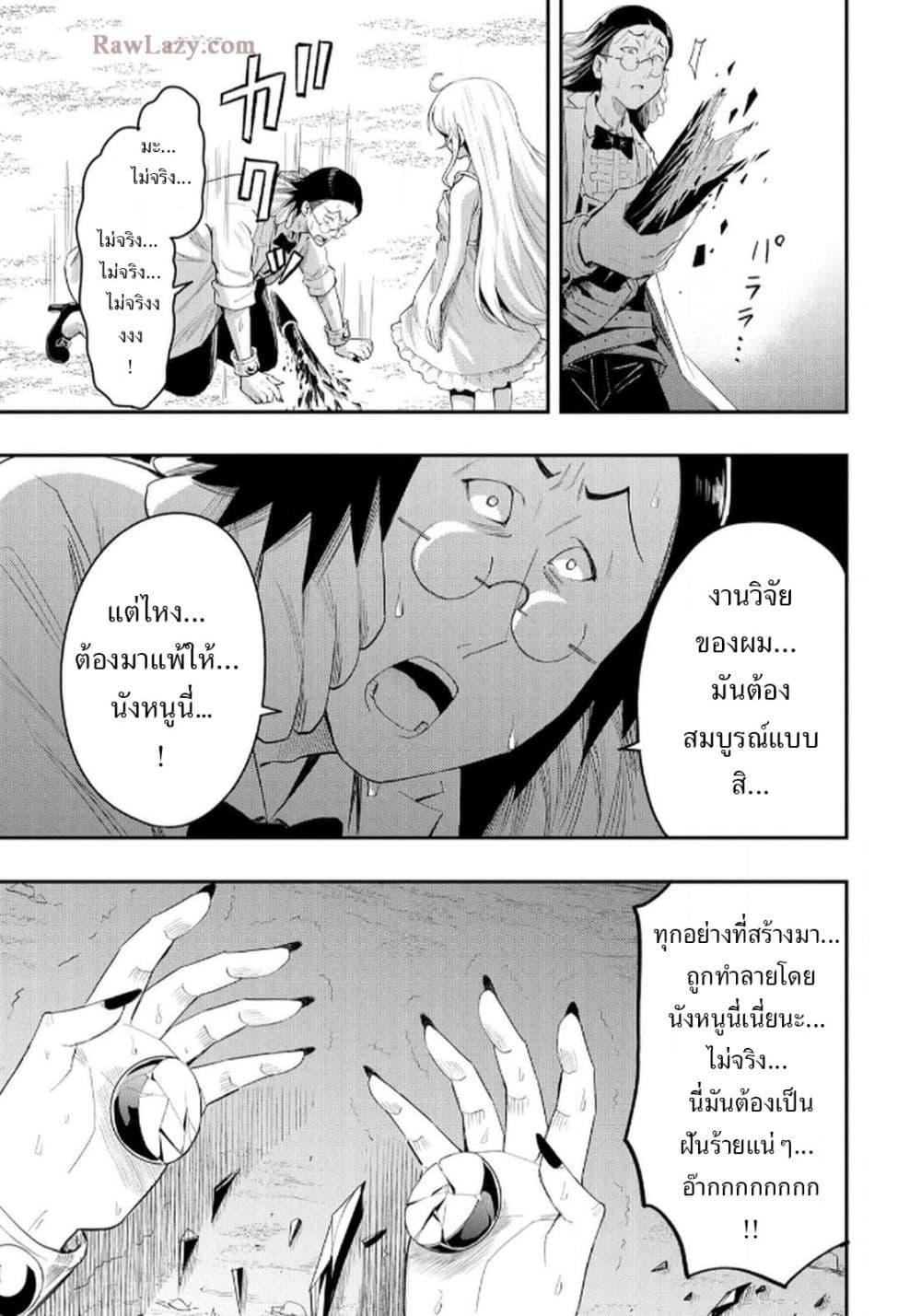 Manga-lc-com อ่านมังงะ อ่านการ์ตูน ออนไลน์ ฟรี Aru Hi, Damin wo Musabotte Itara Ichizoku kara Tsuihousarete Mori ni Suteraremashita ตอนที่ 1 2 3 4 5 6 7 8 9 10 11 12 13 14 ฟรี ไม่มีโฆษณา Manga-lc - อ่าน มังงะ อ่าน การ์ตูน ออนไลน์ อ่านมังงะ ฟรี