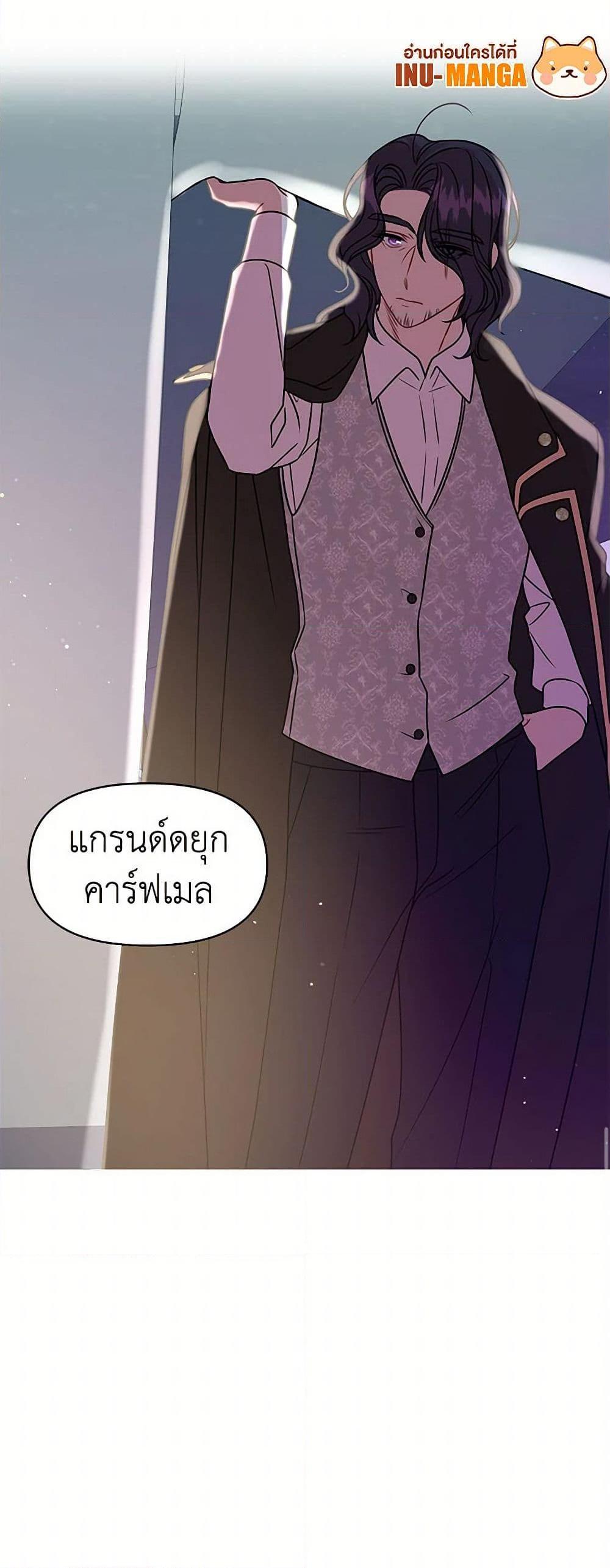 Manga-lc-com อ่านมังงะ อ่านการ์ตูน ออนไลน์ ฟรี My BFF is a Tyrant in Training ตอนที่ 1 2 3 4 5 6 7 8 9 10 11 12 13 14 ฟรี ไม่มีโฆษณา Manga-lc - อ่าน มังงะ อ่าน การ์ตูน ออนไลน์ อ่านมังงะ ฟรี