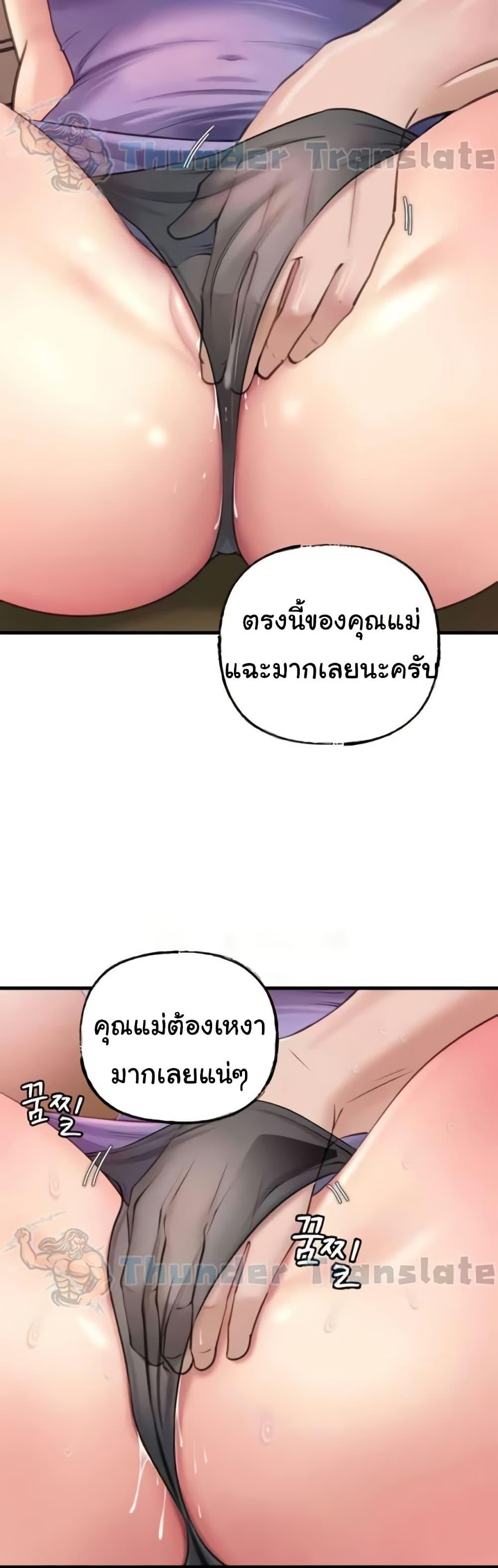 Doujin-Lc- อ่าน โดจิน มังฮวา เกาหลี ญี่ปุ่น จีน แปลไทย Not the Daughter, but the Mother ตอนที่ 1 2 3 4 5 6 7 8 9 10 11 12 13 14 ฟรี ไม่มีโฆษณา อ่าน โดจิน Manhwa เกาหลี ญี่ปุ่น จีน เรามีครบ คัดมาให้เน้นๆ โดจิน 18+ รับประกันความฟินโดย  Doujin Lc